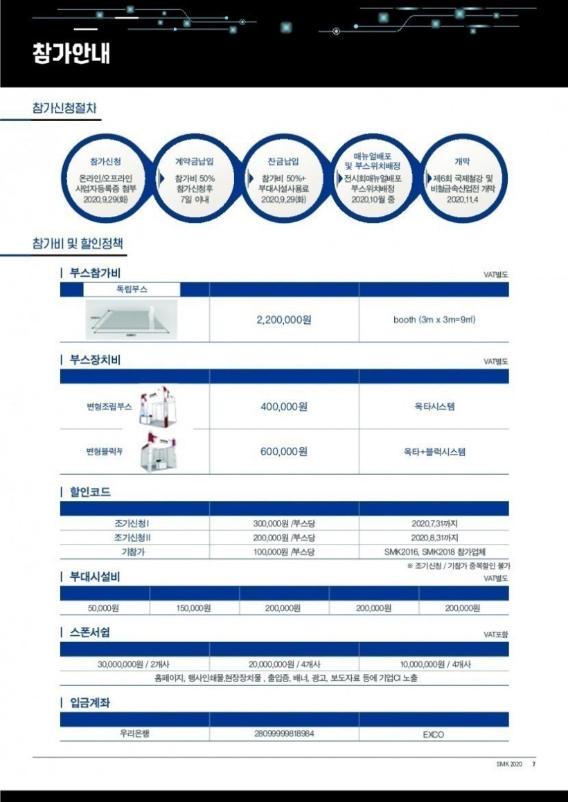 f2fc619021d553fdea21bf54cf00409d_1597295