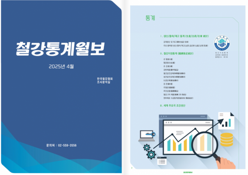 7cfe3a9ef7c39d56bf458e15117462c3_1750203