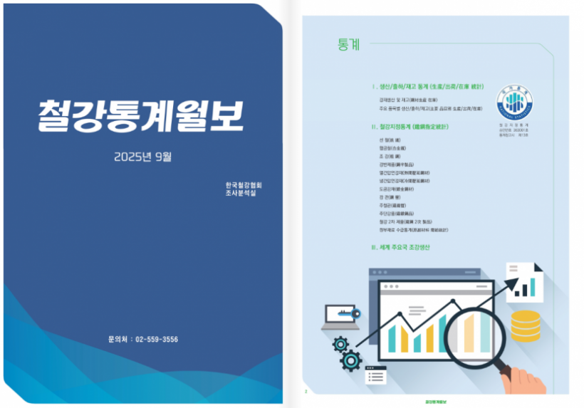 288ebd2964b76d335ecb3ff56a8447cc_1764636